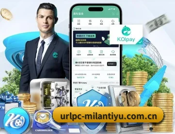 米兰体育app APP